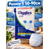 Трусики впитывающие Giggles S-1 (талия 50-90см) 30шт Трусики впитывающие Giggles S-1 (талия 50-90см) 30шт