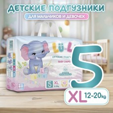 Подгузники Lu-Lu XL - 5 (12-20 кг) 42шт.