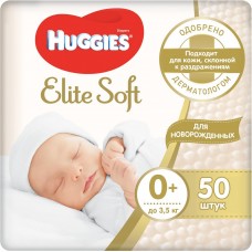 Подгузники Huggies Elite Soft Small 0+ (до 3,5 кг) 50 шт