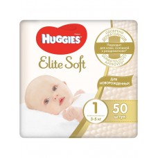 Подгузники Huggies Elite Soft 1 (3-5 кг) 50шт.