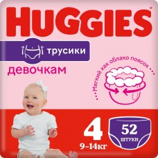 Подгузники-трусики Huggies Ultra Comfort Girl 4 (9-14кг) 52шт