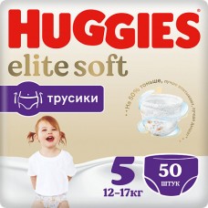 Подгузники-трусики Huggies Elite Soft  5 (12-17кг) 50шт