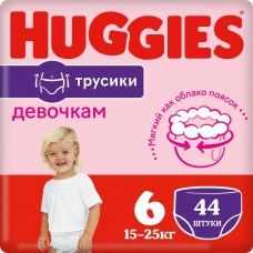 Подгузники-трусики Huggies Mega Girl 6 (15-25кг) 44шт