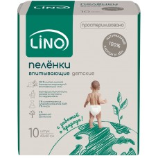 Пелёнки впитывающие одноразовые детские LINO, 60*60см 10шт.
