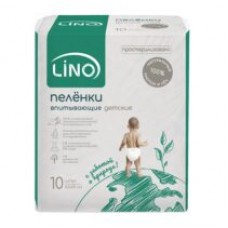 Пелёнки впитывающие одноразовые детские LINO, 60*60см 10шт.