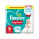 Подгузники-трусики Pampers Pants Junior 5 (12-17 кг) 150 шт.