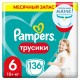 Подгузники-трусики Pampers Pants Extra Large 6 (15+ кг) 136шт.