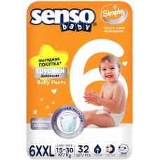 Трусики Senso Baby Simple Junior Extra 6 (15-30 кг) 32шт.