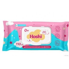 Влажные салфетки для детей Hoshi (110шт.)